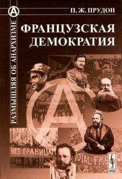 Michael A. de Budyon - ЯЗЫЧЕСКАЯ СВОБОДА