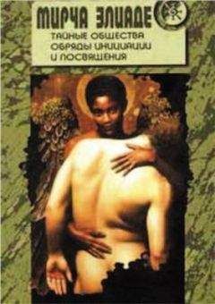 Александр Ельчанинов - Православие для многих. Отрывки из дневника и другие записи