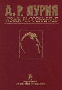 А Леонтьев - Деятельность, Сознание, Личность