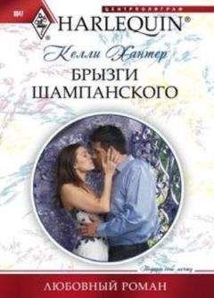 Эллен Сандерс - Время не ждет