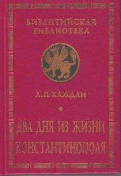 Владимир Кузнечевский - Сталин: как это было? Феномен XX века