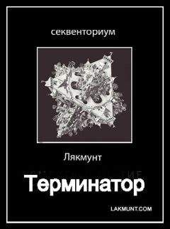 Андрей Буревой - Одержимый: Книга третья