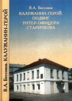 Сергей Голяков - Рихард Зорге - Подвиг и трагедия разведчика