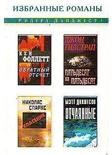 Энди Макдермотт - В поисках Атлантиды