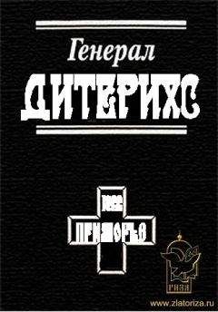 Василий Сорокин - Подводная уральская