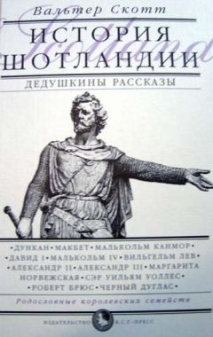 Лилия Шайхатарова - Рассказы для любознательных ребят. Все, что вашему ребенку действительно интересно. Книга 2