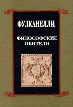 Илья Ильин - Постструктурализм. Деконструктивизм. Постмодернизм