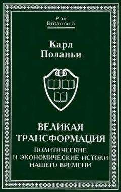 Константин Циолковский - Щит научной веры (сборник)