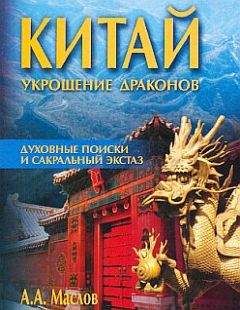 Эдуард Берзин - Юго-Восточная Азия и экспансия Запада в XVII – начале XVIII века