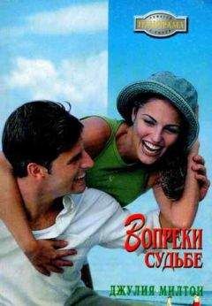 Линда Уиздом - Не просто женщина...