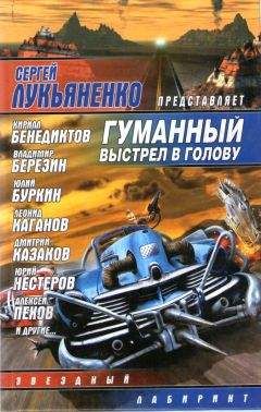 Ирина Крупеникова - Застава