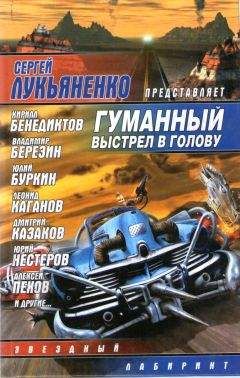 Сергей Снегов - В мире фантастики и приключений. Выпуск 8. Кольцо обратного времени. 1977 г.