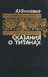 Яков Брюс - Астрологический календарь-справочник