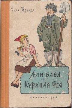 Владимир Добряков - Король живет в интернате