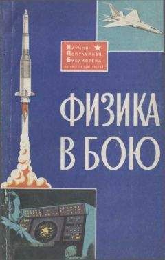 Сергей Колесников - Стратегическое ракетно-ядерное оружие