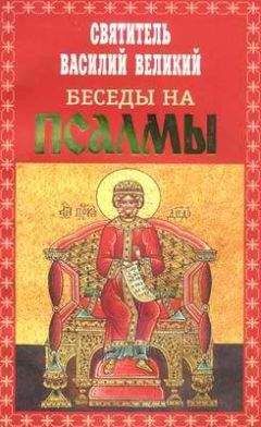 Николай Велимирович - Беседы за сестриноской трапезой древнего епископа Евангела