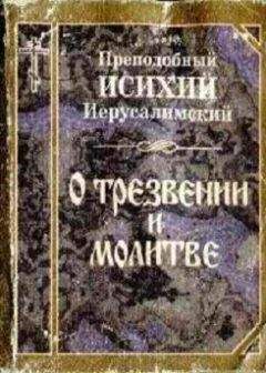 Епифаний Кипрский - Творения