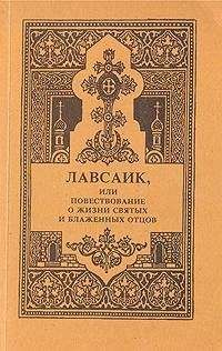 Джордж Макдональд - Сэр Гибби