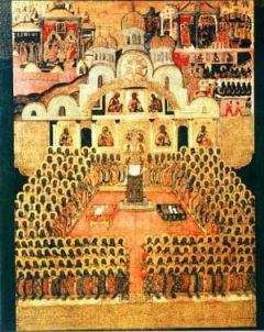 Тарасий Константинопольский - Творения