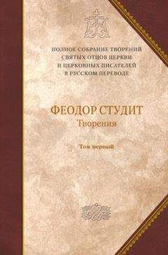 Свт. Григорий Палама - ДВА АПОДИКТИЧЕСКИХ СЛОВА ОБ ИСХОЖДЕНИИ СВЯТОГО ДУХА * ПРОТИВ ВЕККА