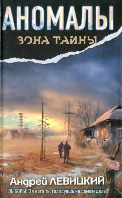 Сергей Давыдов - Чароплёт