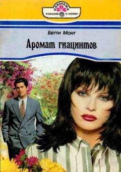 Элис Детли - Преображение мира