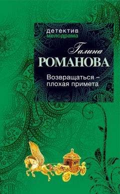 Олег Рой - Имитатор. Книга четвертая. Охота на охотника