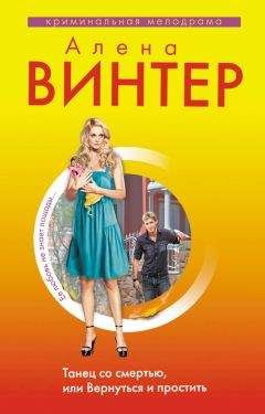 Ширли Лорд - Лица