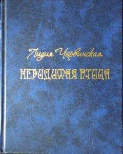 Виктор Гюго - Клод Гё (пер. А.Зельдович)