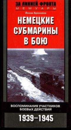 Гейнц Гудериан - Воспоминания немецкого генерала.Танковые войска Германии 1939-1945