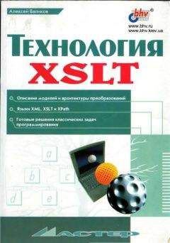 Эндрю Троелсен - ЯЗЫК ПРОГРАММИРОВАНИЯ С# 2005 И ПЛАТФОРМА .NET 2.0. 3-е издание