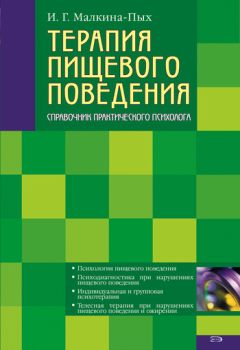 Андрей Курпатов - 10 рецептов хорошего сна