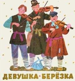 Мансур Афзалов - Узбекские народные сказки. Том 2