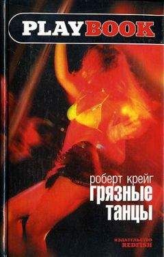Лена Филиппова - Унесенные Интернетом