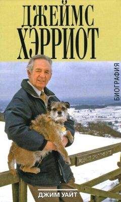 Джеймс Уотсон - Избегайте занудства