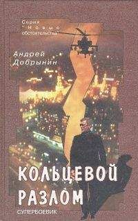 Андрей Завадский - Вечер потрясения