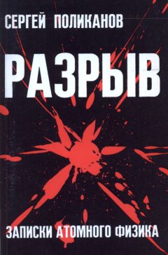 Иоахим Риббентроп - Альянс и разрыв со Сталиным