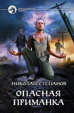 Владимир Корн - Опасные небеса