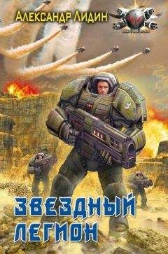 Шон Уильямс - Блудное Солнце. Во Славу Солнца. Пришествие Мрака