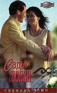 Маргарет Эллисон - Единственное желание