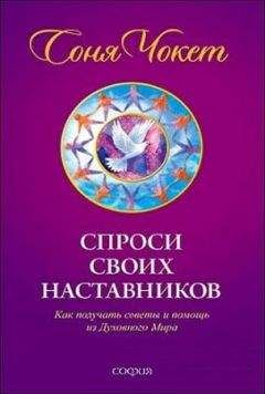 Г. Бореев - История гуманоидных цивилизаций Земли