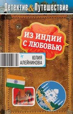 Рональд Делдерфилд - Приключения Бена Ганна