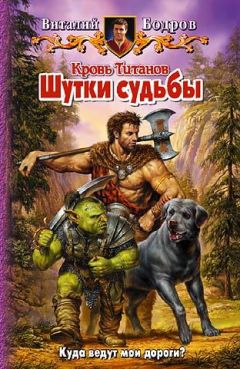 Мария Заболотская - Рыжая племянница лекаря