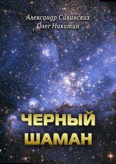 Кристофер Банч - Космос-Риск, Лимитед