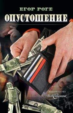 Генрих Боровик - Артём