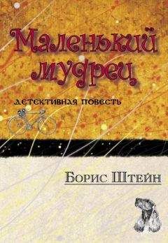 Борис Барышников - Большой охотничий сезон