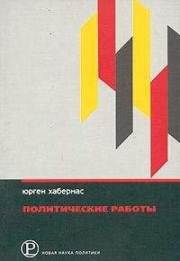 Славой Жижек - Интерпассивность. Желание: Влечение. Мультикультурализм