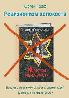 Альберт Каганович - Друзья поневоле. Россия и бухарские евреи, 1800–1917