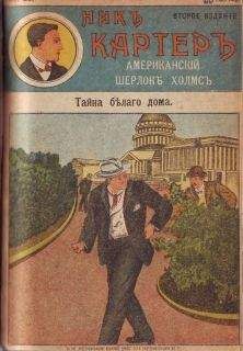 Алексей Комов - Ушла из дома и не вернулась…