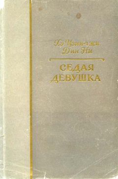 Владилен Елеонский - Новый Айвенго. Рапира спасает